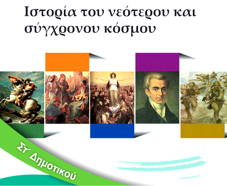 Εικόνα επιλογής